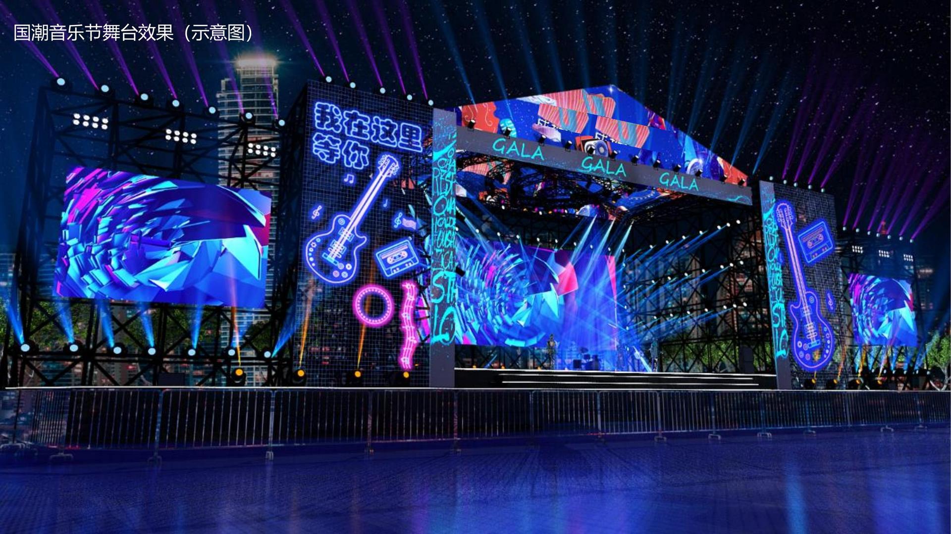 梦想国际与国家大剧院达成战略合作